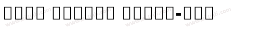 Noto SansTC Black字体转换